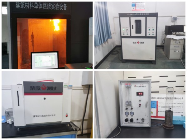 太陽能支架燃燒性能檢測