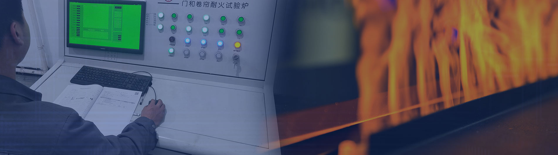 阻燃耐火電線電纜檢測